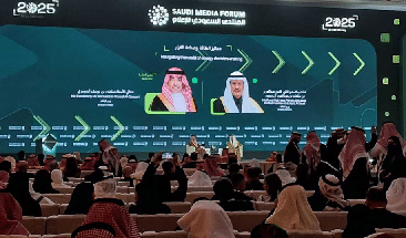 Saudi Media Forum Opens With AI In Focus - zhsailing